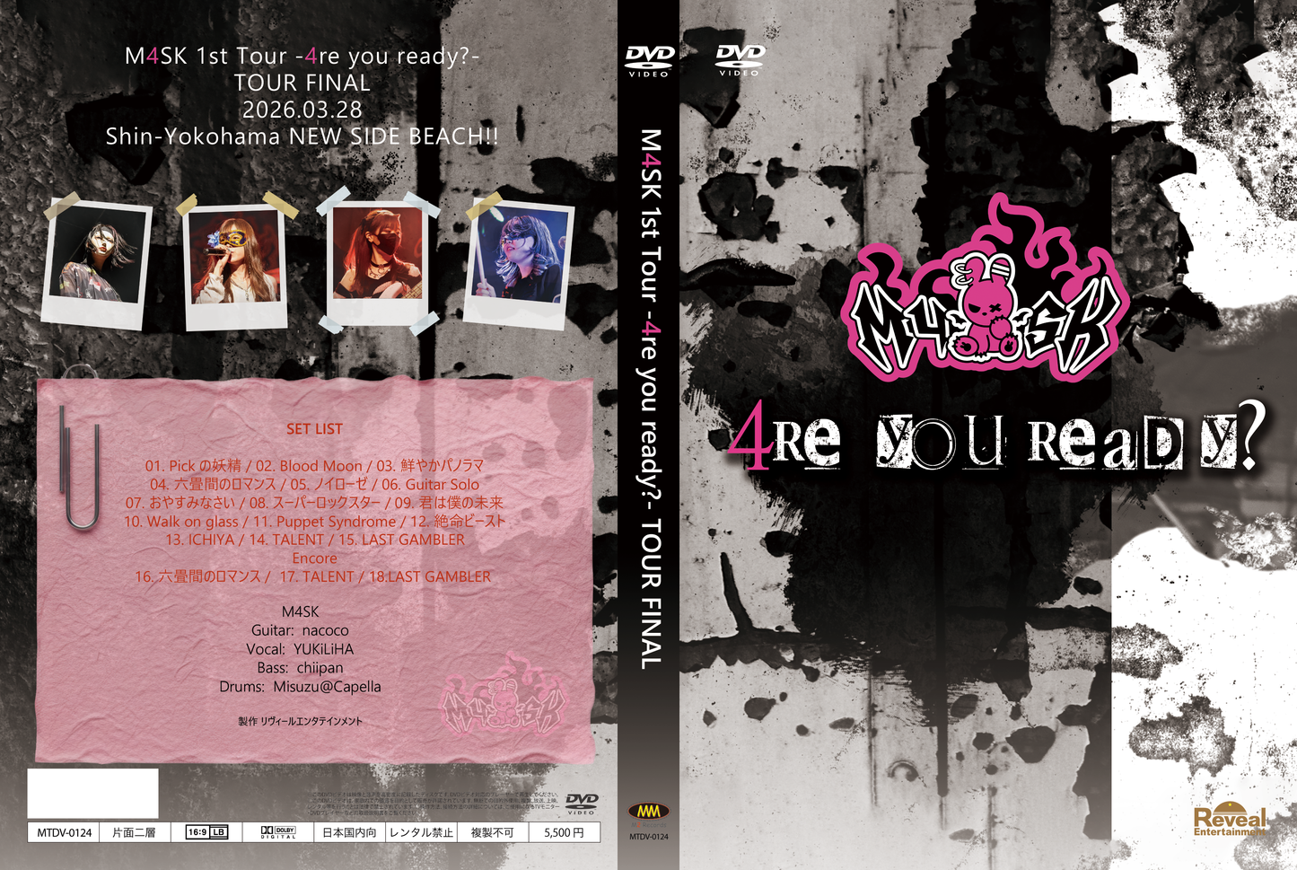 M4SK 1st Tour “4re you ready?” TOUR FINAL DVD