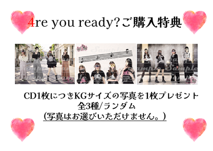 M4SK 1st 미니앨범【4re You Ready?】