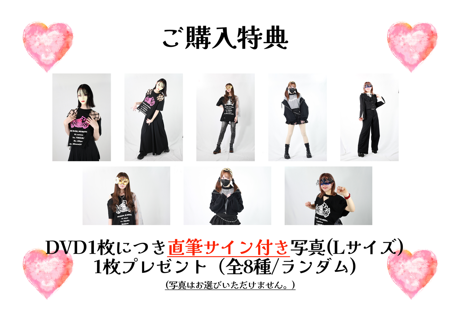 M4SK 1st Tour “4re you ready?” TOUR FINAL DVD