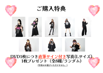 M4SK 1st Tour “4re you ready?” TOUR FINAL DVD