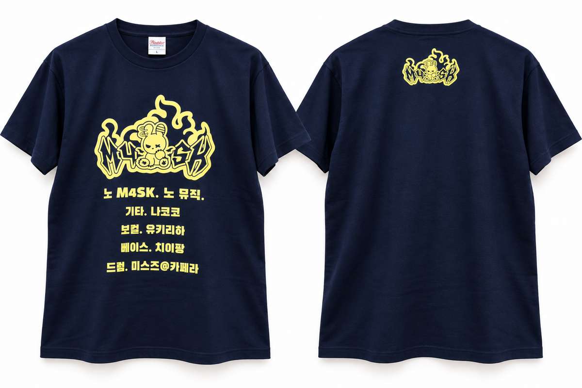 ハングル文字Tシャツ ネイビー・ライトイエロープリント 前面と背面